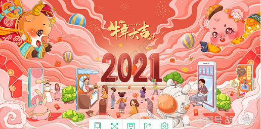 2021年有哪些好的跨年文案?