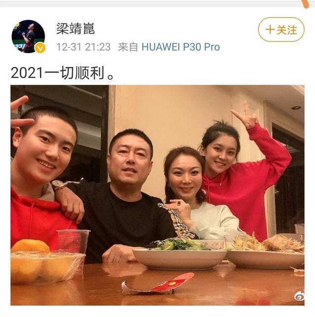 乒乓球队放假,梁靖昆罕见晒全家福,女朋友抢镜,王楚钦
