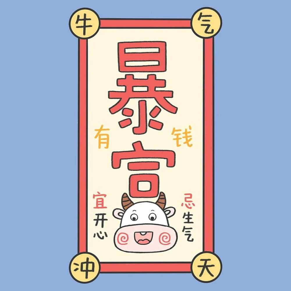 【情侣头像】2021年换个新年头像寓意长长久久