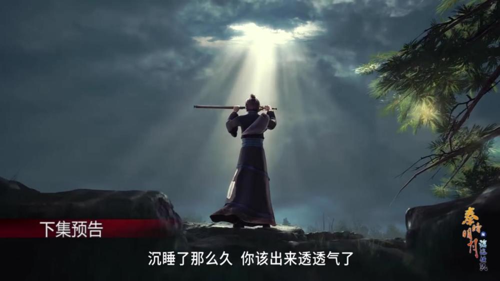成语什么山剑林_成语故事简笔画