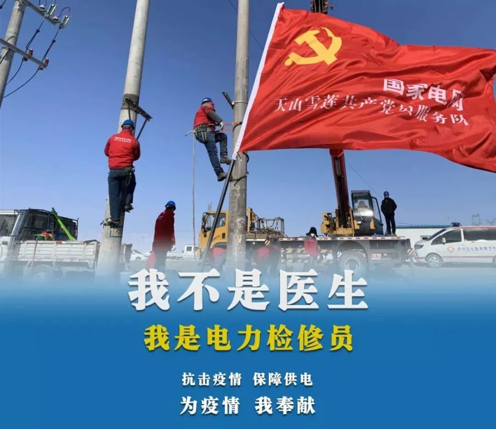 踏山河六孔竖笛曲谱教学(2)