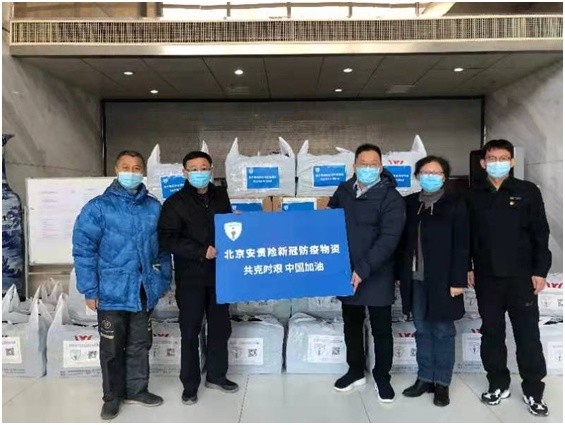 危难时刻伸援手 雪中送炭助抗疫——北京安责险助力顺义区抗击疫情