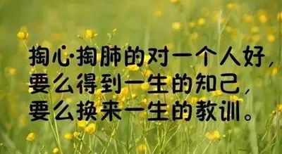 情人有缘躲不开,无缘遇不到(一切随缘吧)