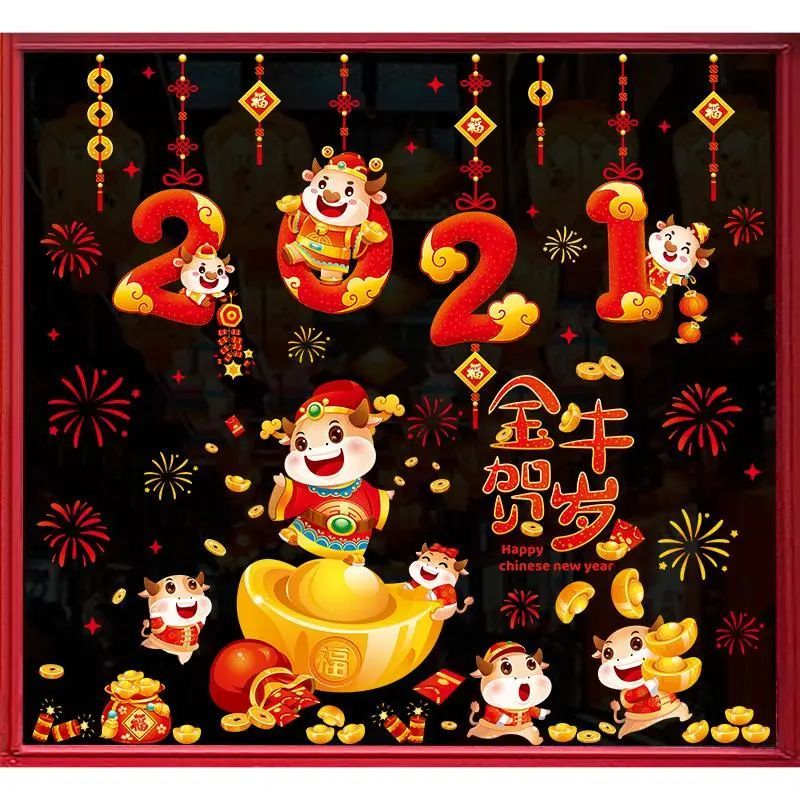 2021新年好!送你独一无二的祝福,愿你开心如意,好运连连,幸福万年