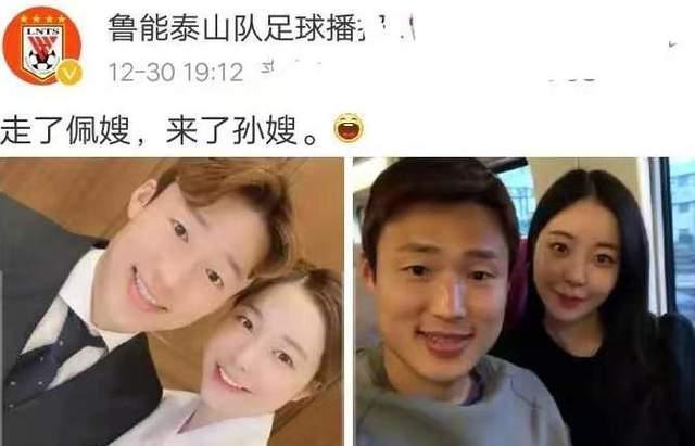 孙准浩妻子颜值不输佩莱女友鲁媒走了佩嫂来了孙嫂