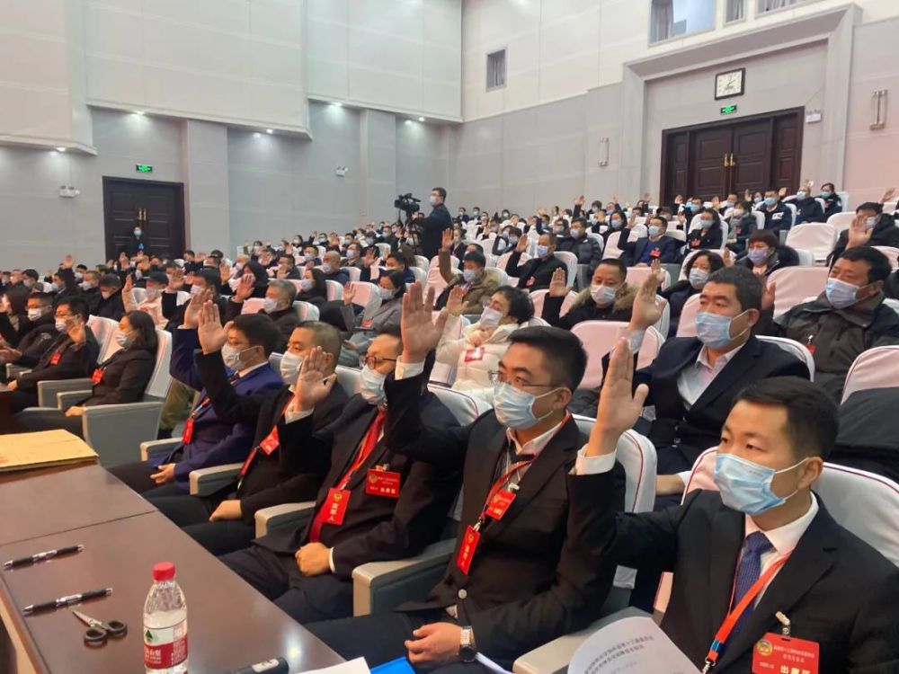 【两会特别报道】县政协十三届四次会议胜利闭幕