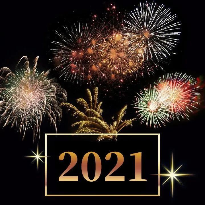 2021朋友圈最火的元旦祝福语,2021元旦祝福图片大全