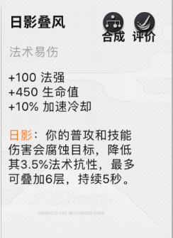 平安京:如何让面灵气的收益最大化?这一点不能忽视