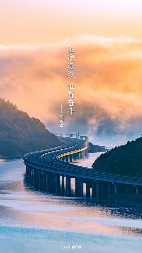 2021新年贺词手机屏保来啦!