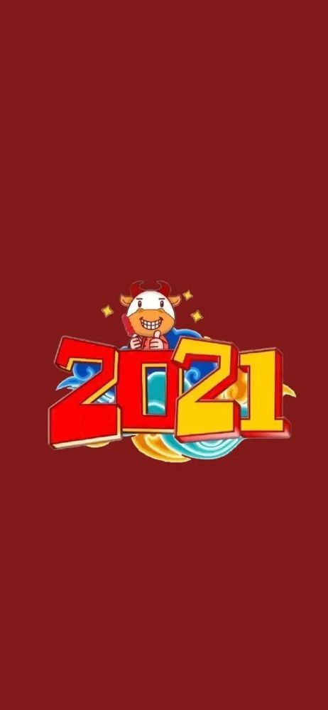 2021朋友圈最红的元旦祝福语文案,祝您新年快乐,万事如意!