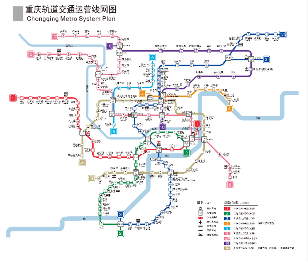 你好2021|重庆轨道交通新年新进步:1号线与6号线全线贯通