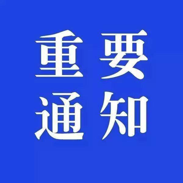 必须戴口罩刚刚江西发布重要通知