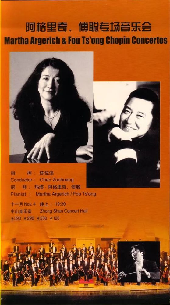 追忆"钢琴诗人"傅聪