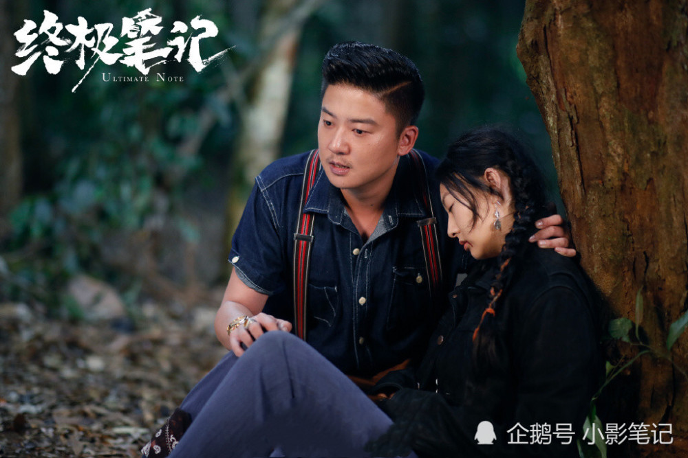 终极笔记云彩下线胖子最终留在巴乃可那并不是他的终点