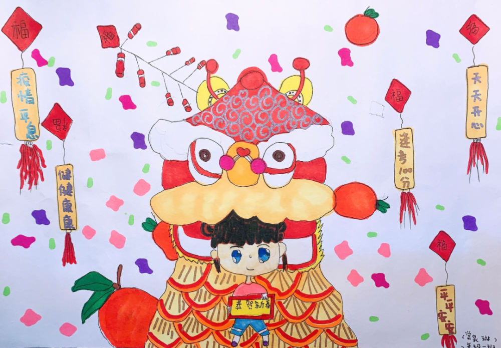 2021,成为了不起的我们!北京娃笔绘新年祝福