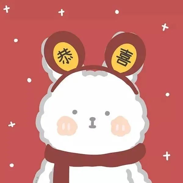 贺年头像,2021年新年头像