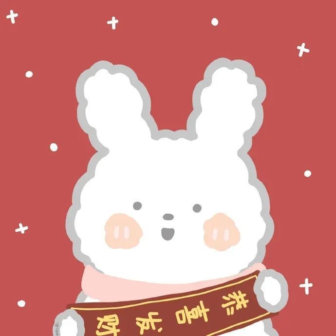 小红书新年头像2021,2021小红书头像 贺年头像,2021年新年头像