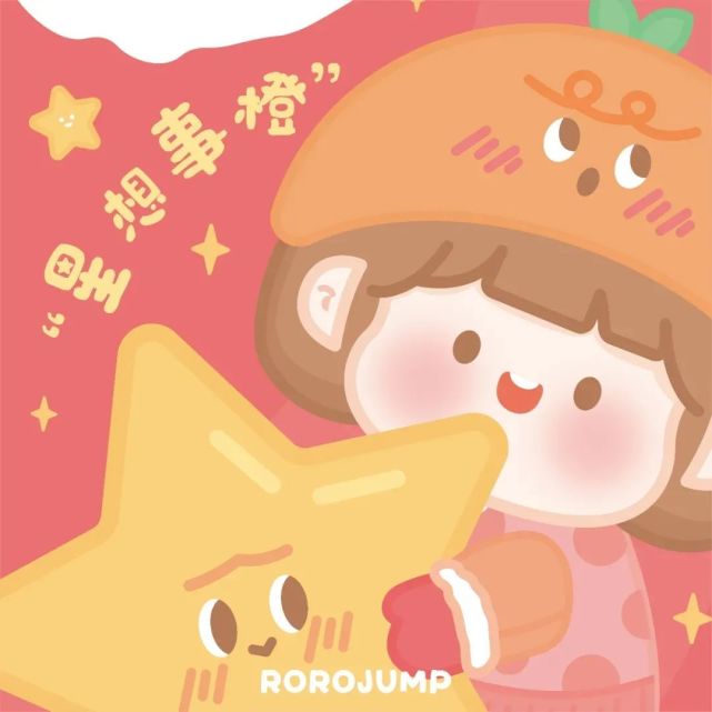 贺年头像,2021年新年头像