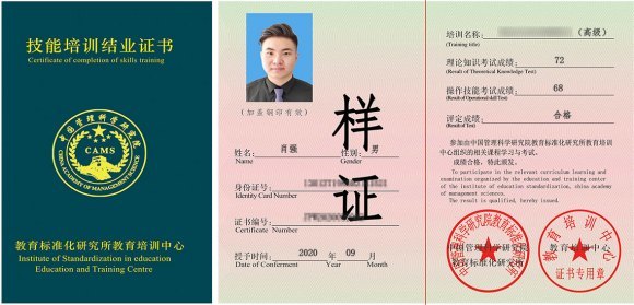 老年人能力评估师报考条件以及费用？今年什么时间考试？（最新发布）