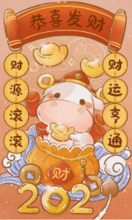 2021年了,你还没脱单和暴富?