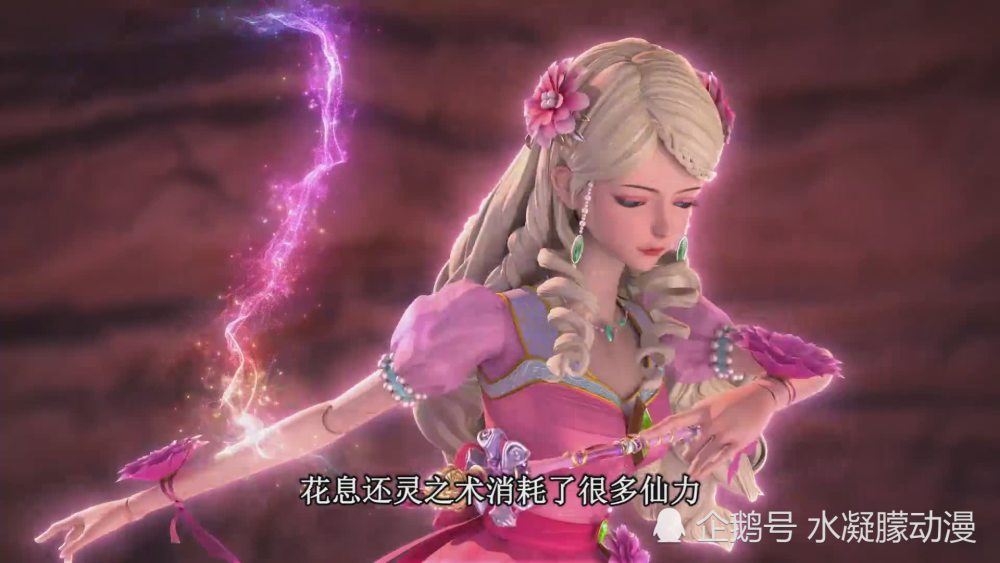 叶罗丽:火说真正的智者能屈能伸,按他这么一说,她亦是