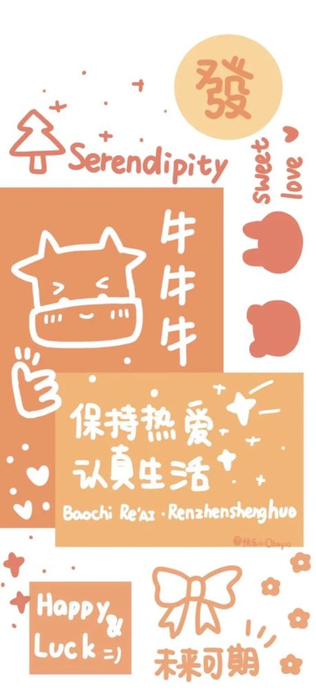 新年壁纸丨2021牛气冲天