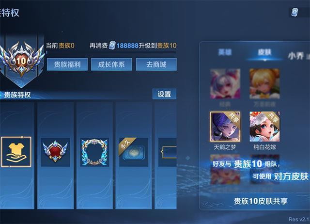 s22荣耀王者100星图片,s22荣耀王者50星图片 王者荣耀:s22赛季更新延迟,但我们等得起,因为演员要凉了
