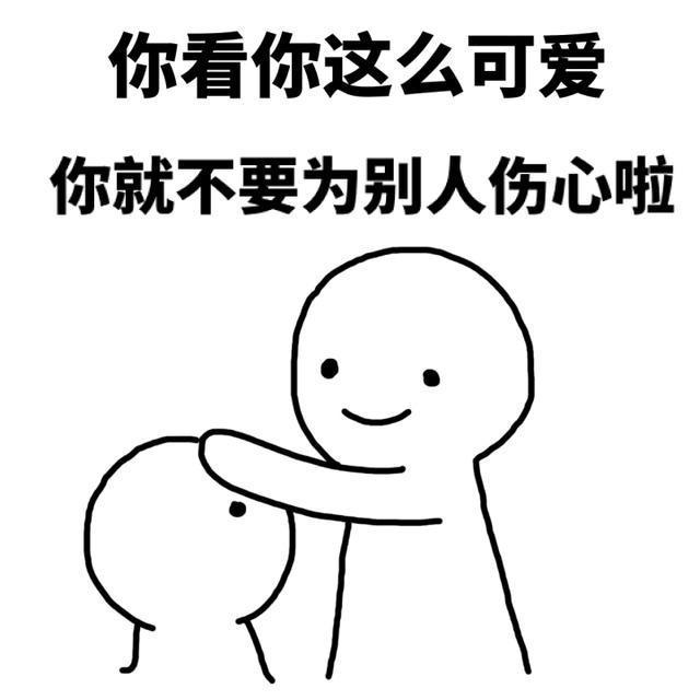 趁老婆熟睡一脚把她踹下床,第二天她忍着痛端来了牛奶