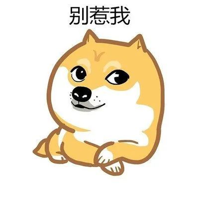 减肥!不瘦十斤不换头像,说到做到.