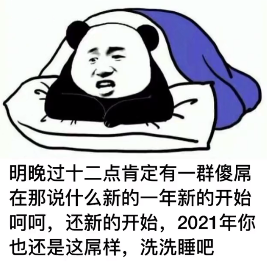 幽默搞笑表情包小妹妹处对象吗