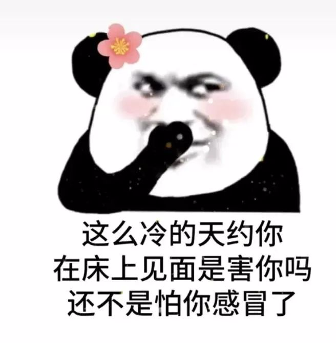 幽默搞笑表情包:小妹妹,处对象吗?