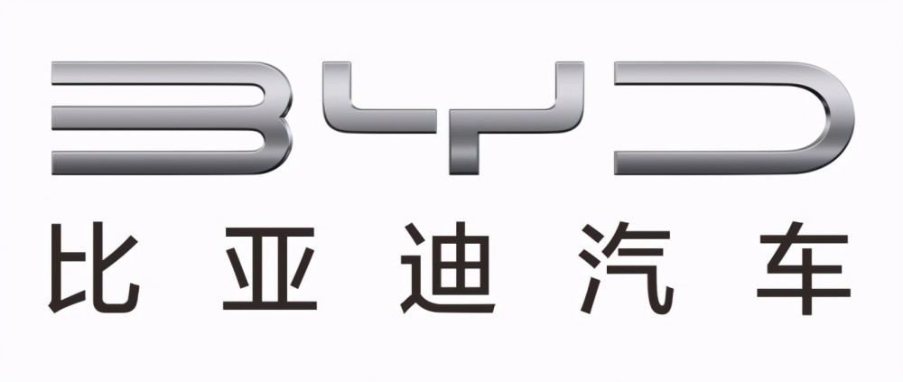 1月1日,比亚迪汽车正式发布品牌全新标识(logo).