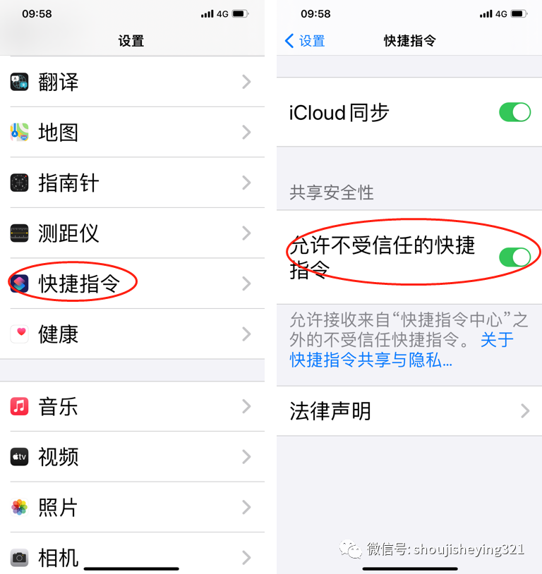 iphone拍摄的照片也能添加水印了,18种机型都支持