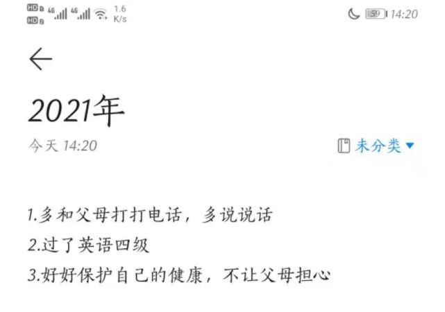 你好2021!新年到来,愿你元气满满,开启崭新的旅程!