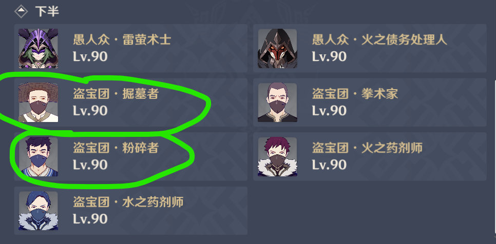 今天的吐槽差不多就写到这里了,最后祝大家在新的一年里单抽出金光
