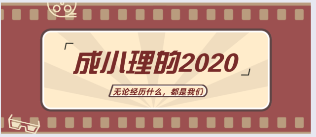 陈华智手绘|刘若轩 辛颖 姜力文 石瑶琴 王基庆h5|宫涵 向麒麟 吴雨秋