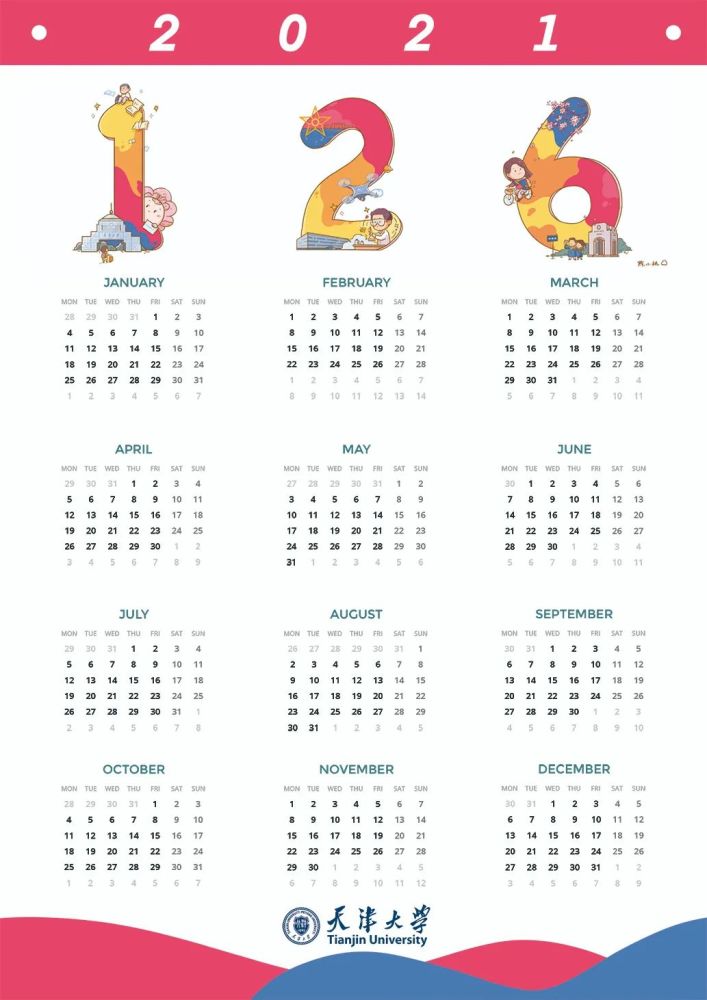 2021年日历手绘图片,2021卡通日历手绘 2021年,新年快乐!一起点击获取天大新年日历吧!