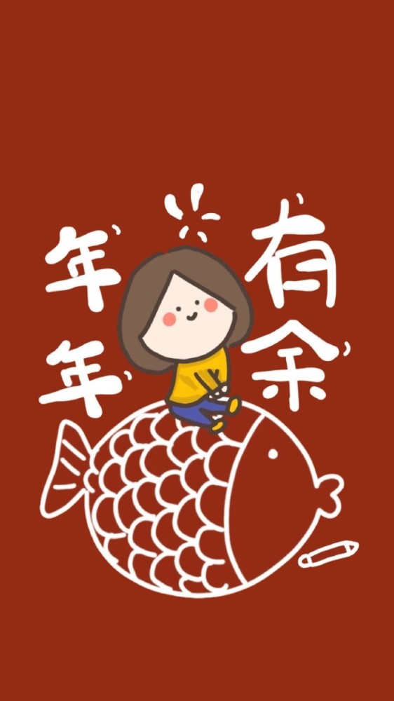 红色系壁纸||2021年祝大家平安喜乐 万事胜意
