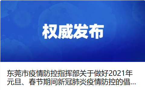 东莞厂工招聘_松大实业投资公司一流的松大招聘临时工 松大招聘临时工公司,松大实业投资公司一流的松大招聘临时工 松大(3)