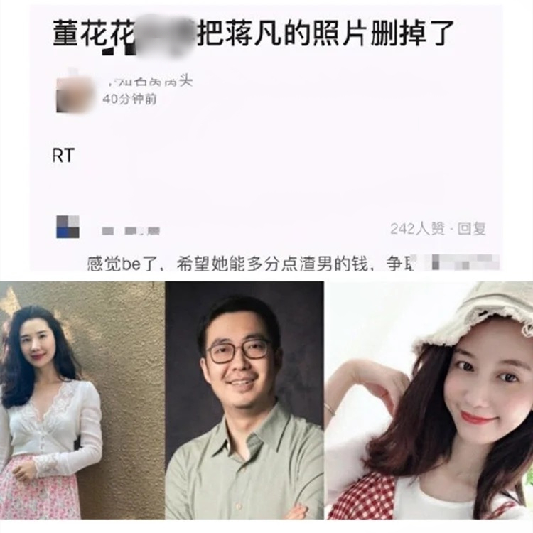 但接下来张大奕晒照风波似乎为董花花和蒋凡离婚一事增添了实锤,据悉