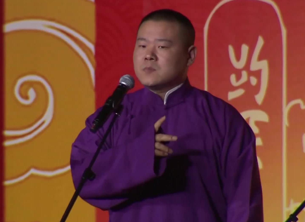 德云社跨年岳云鹏太难了,压缩时间后疯狂嘴瓢,名场面实在太多!