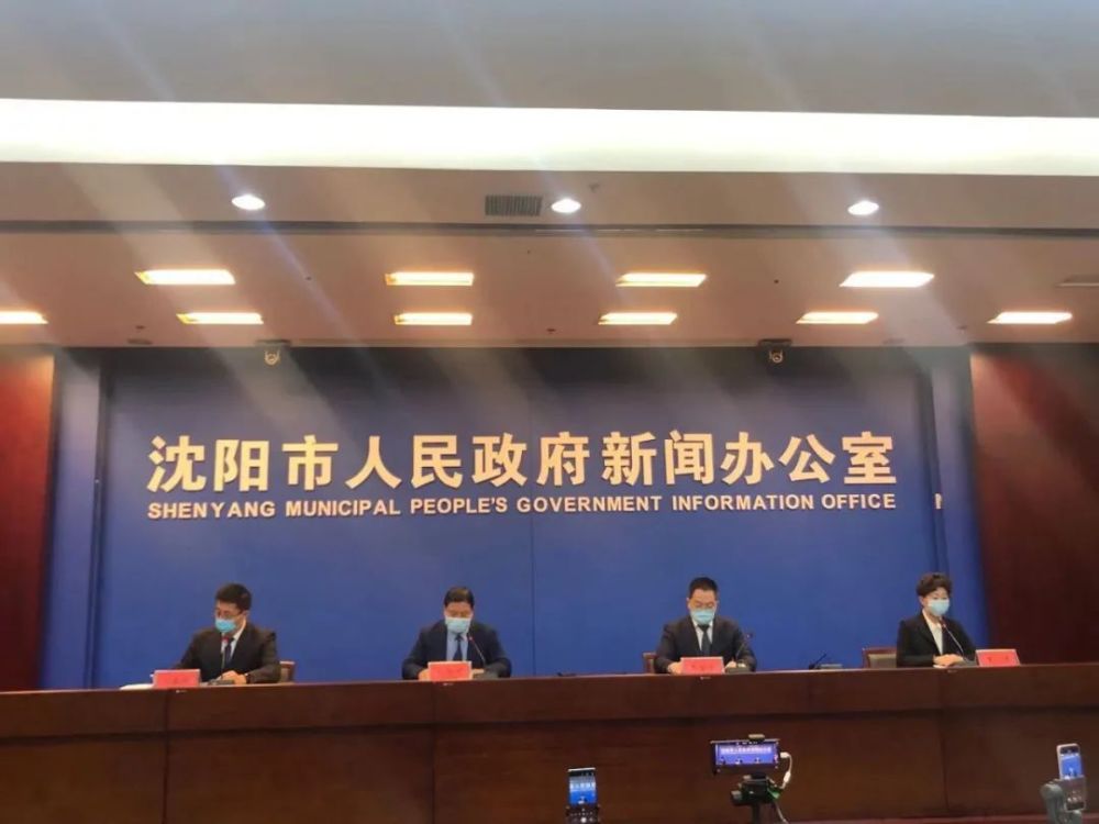 沈阳发布疫情防控最新消息! 5个地区"升级"中风险 113