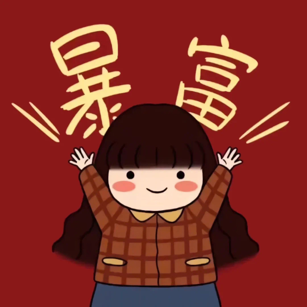 2021文案‖给前程似锦的你