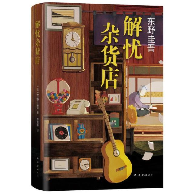 意料中,《解忧杂货店》还在榜上;意料外,明朝故事备受热捧!