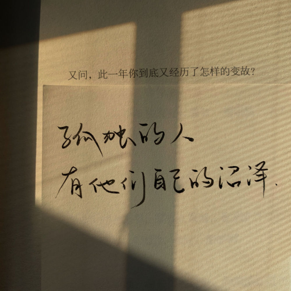 《暗恋橘生淮南》中令你念念不忘的暗恋句子