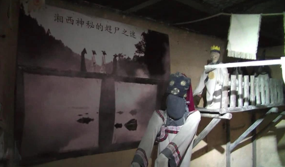 湘西赶尸有三赶,三不赶之说,是不是真的?赶尸原理是什么?