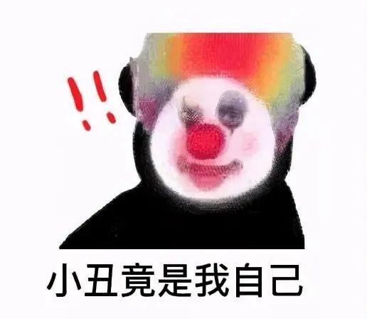 微信也有已读功能了原来小丑竟是自己