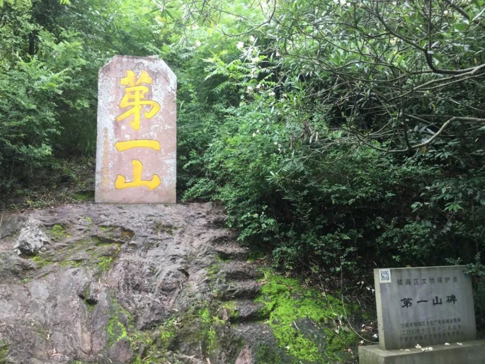 "景区"浙东门户——镇海招宝山