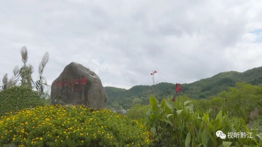 黔江官村景区荣膺国家4a级旅游景区