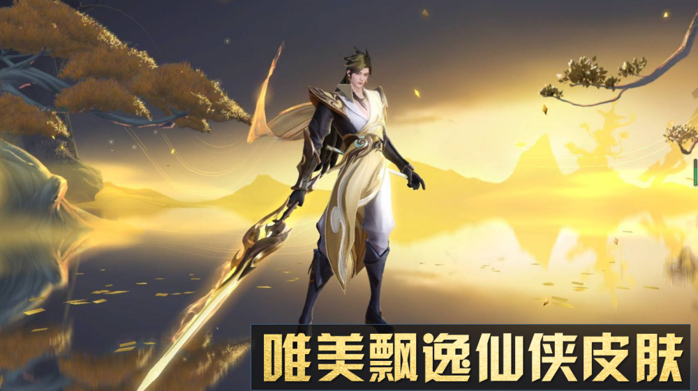 因为在传说对决中,莫拉的技能机制和李白是一模一样的.
